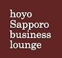 HOYO札幌ビジネスラウンジロゴ